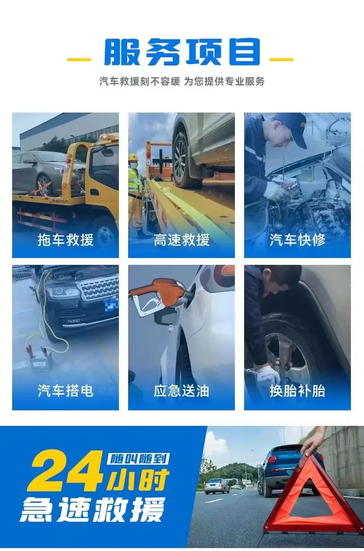 现场维修服务(图2) 微信图片_20230922092607.jpg