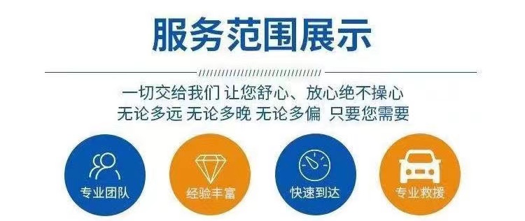 现场维修服务(图6) 微信图片_202306111553395.jpg