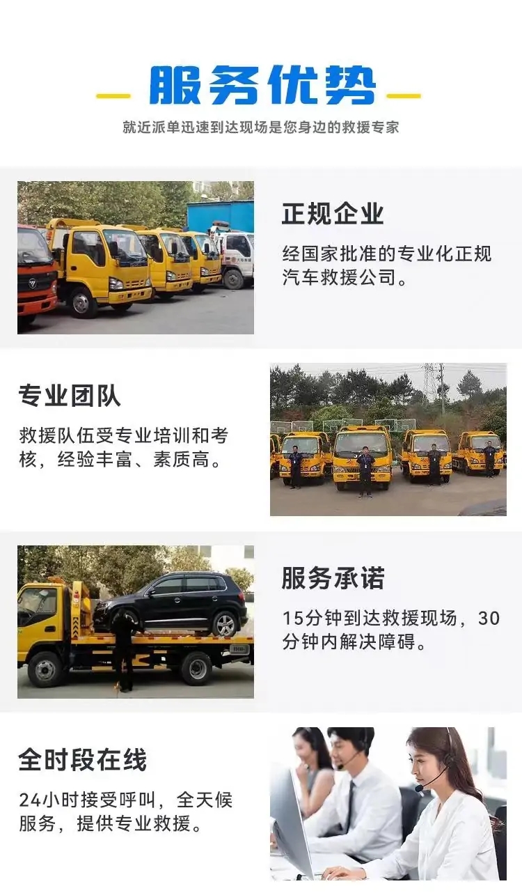 现场维修服务(图3) 微信图片_20230922092711.jpg